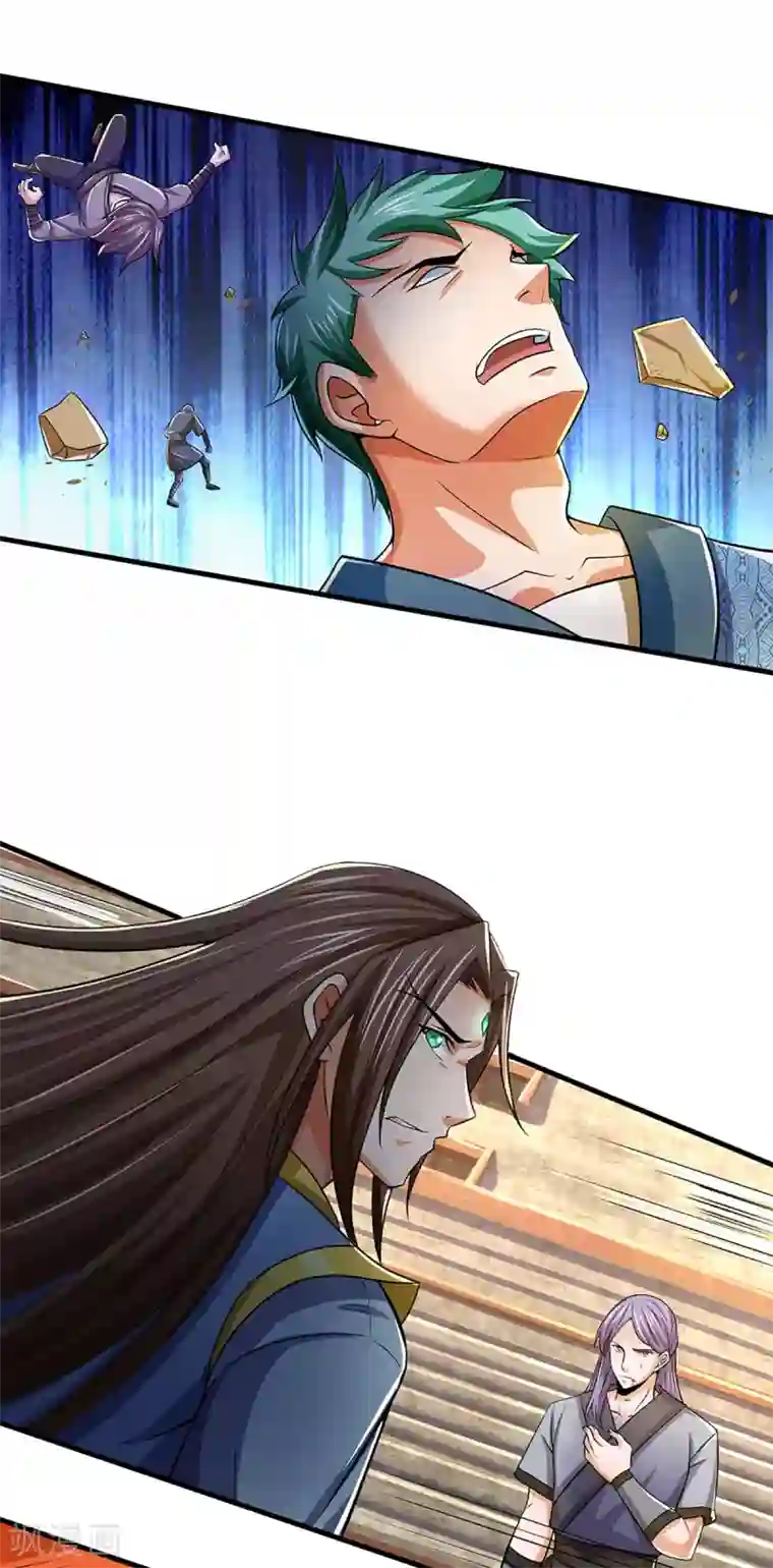 神武天尊第268话 出手便惊天下人