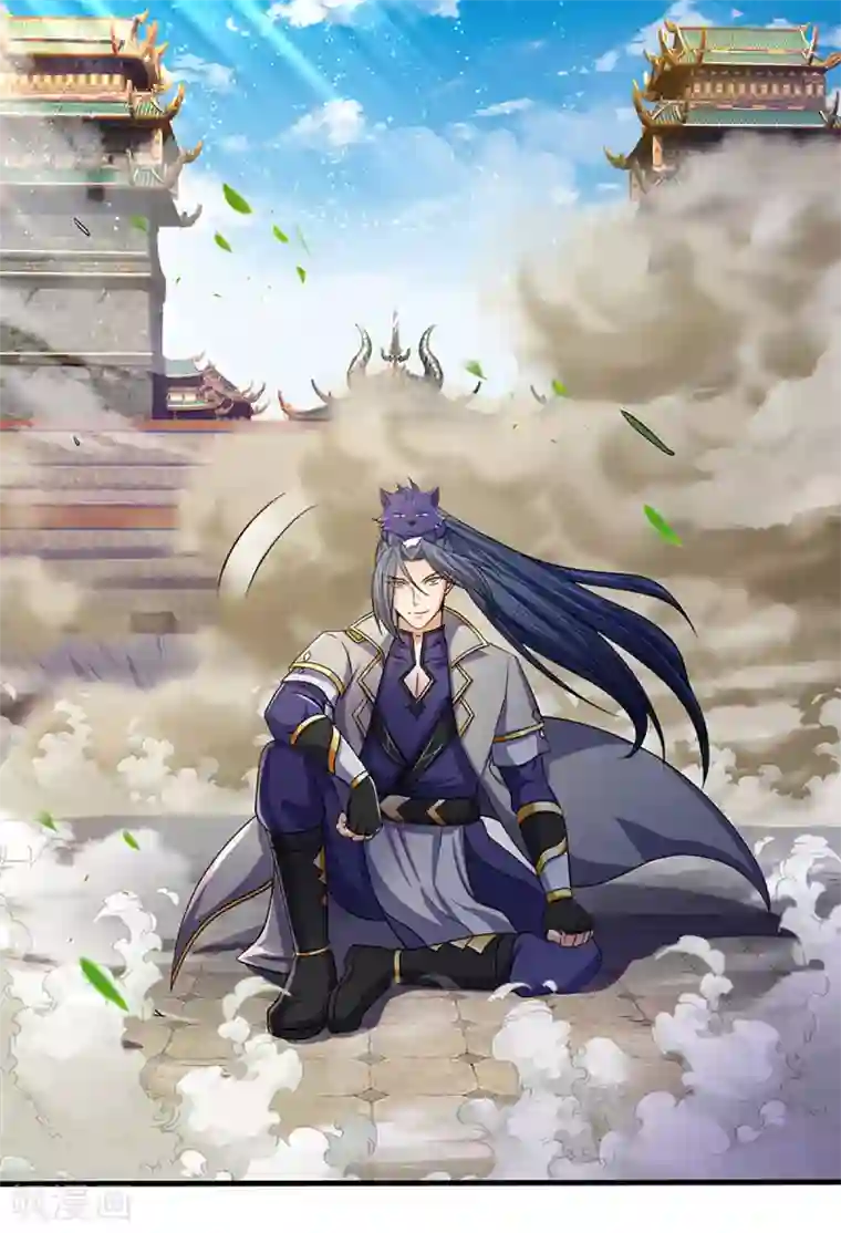 神武天尊第268话 出手便惊天下人