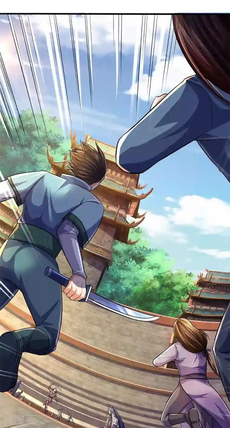 神武天尊第268话 出手便惊天下人