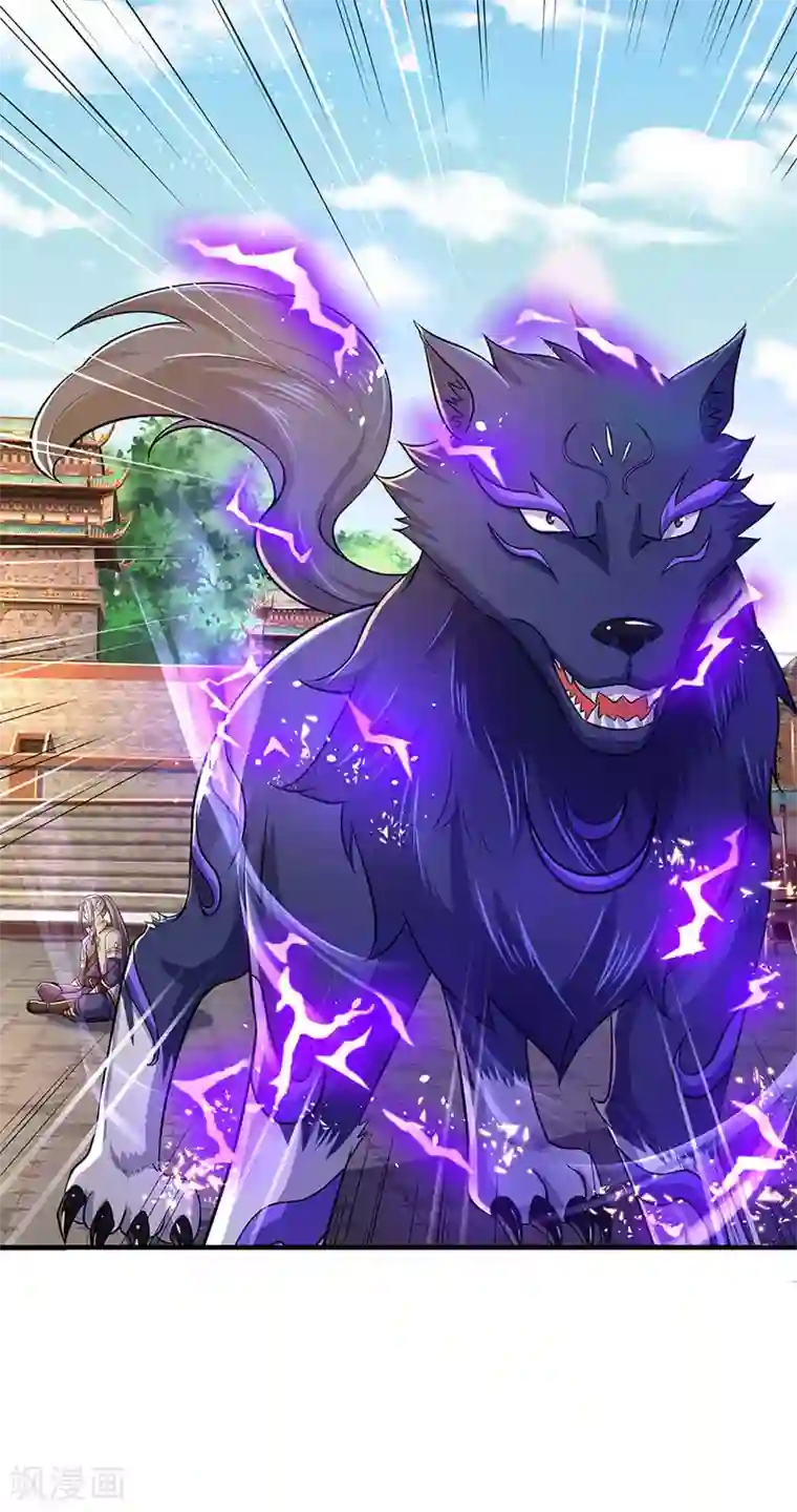 神武天尊第268话 出手便惊天下人