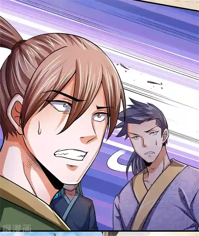 神武天尊第268话 出手便惊天下人