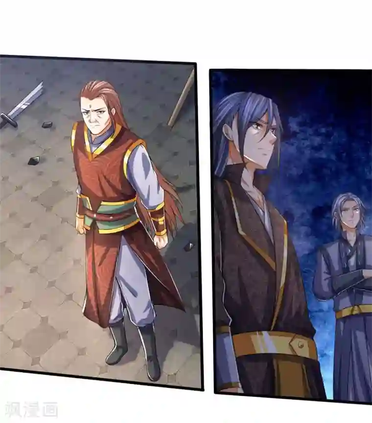 神武天尊第269话 成功晋级