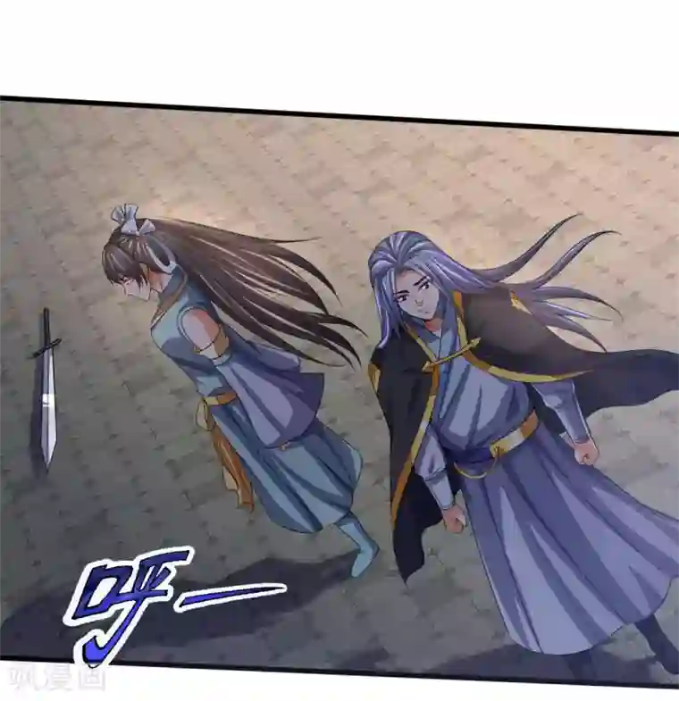 神武天尊第269话 成功晋级