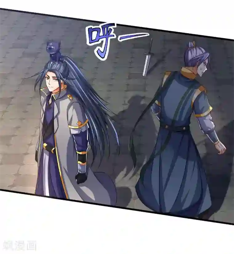 神武天尊第269话 成功晋级