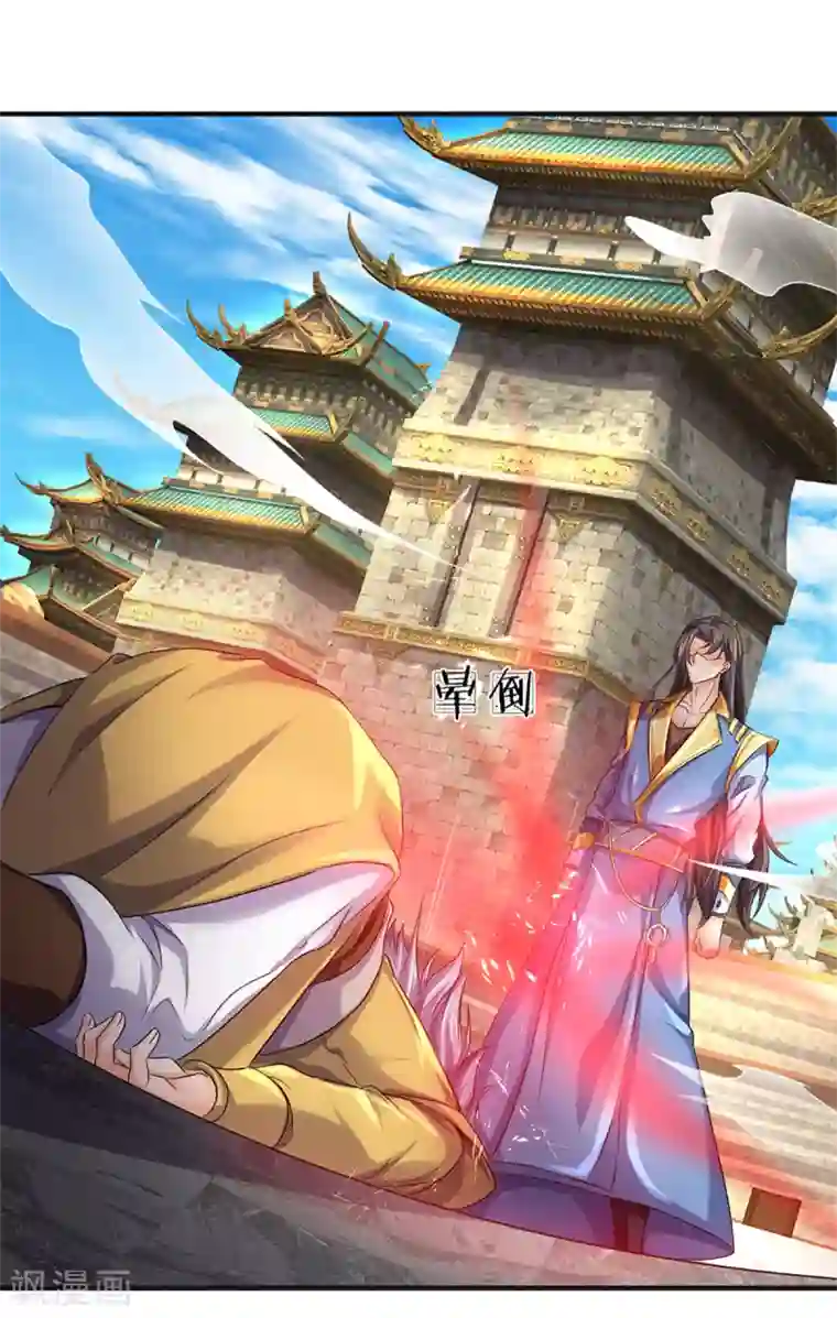 神武天尊第270话 铁穿心上场