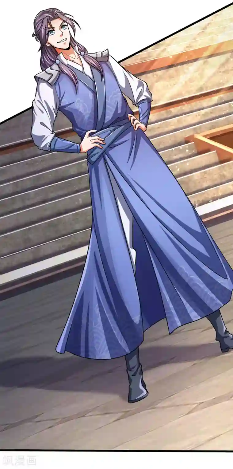 神武天尊第270话 铁穿心上场