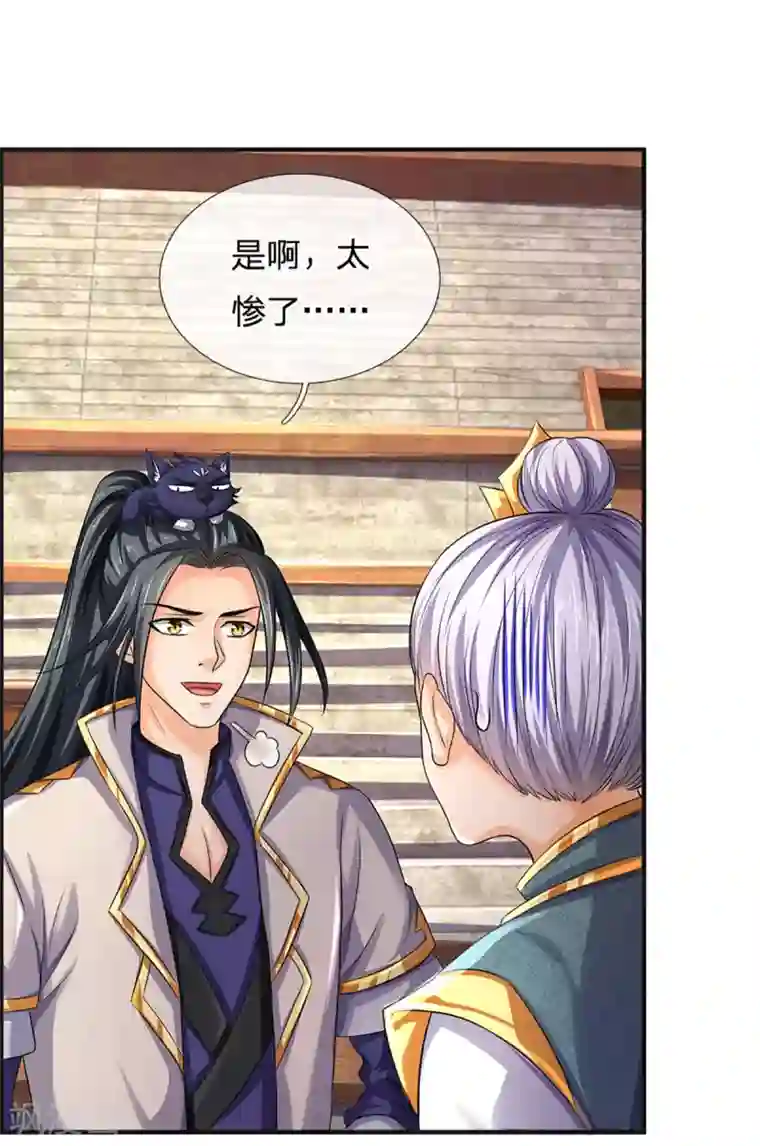 神武天尊第270话 铁穿心上场