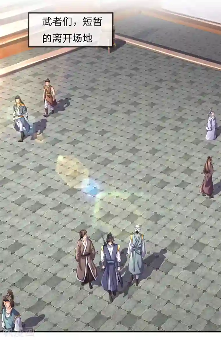 神武天尊第270话 铁穿心上场