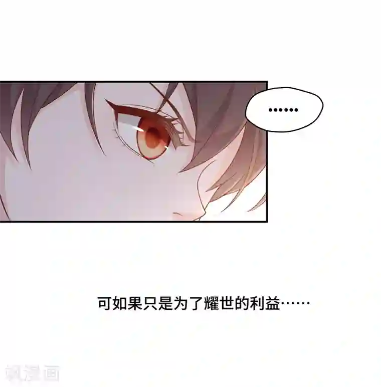 我家千金又在揍人第63话 千金也是打工人6