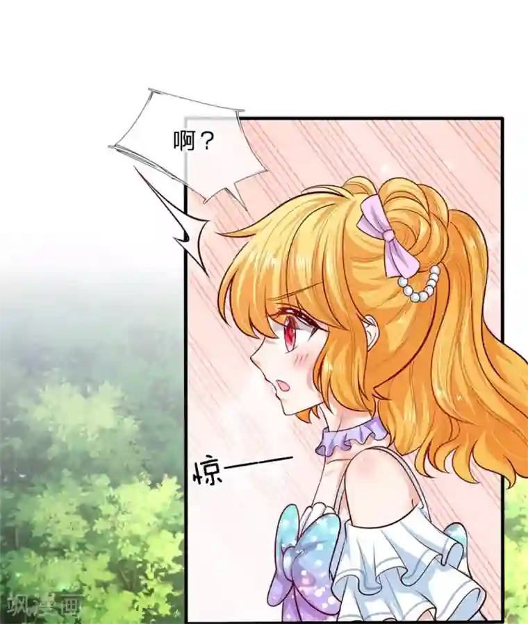 某天成为王的女儿第247话 她哭都很好看