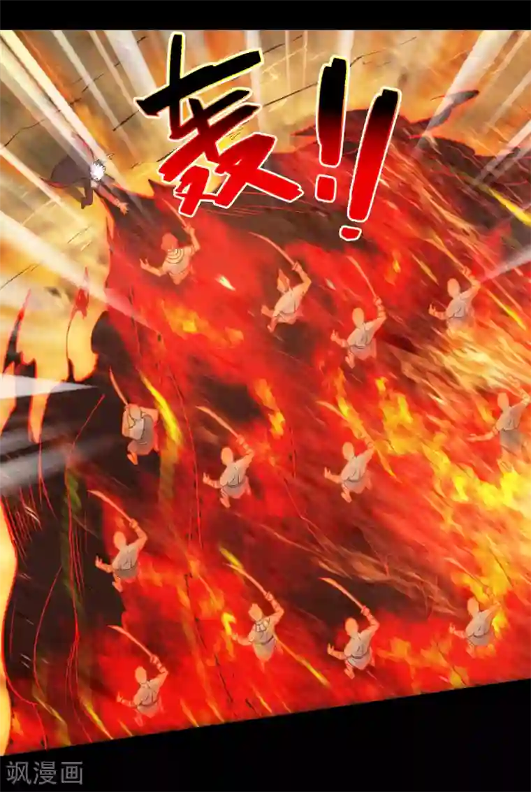 地府我开的第600话 可怕的力量