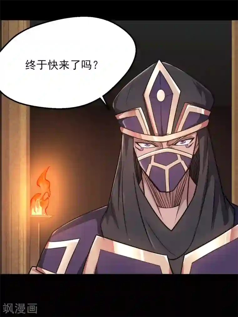 地府我开的第600话 可怕的力量