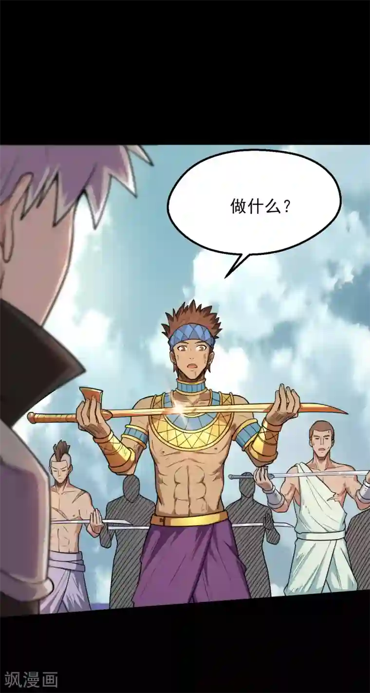 地府我开的第600话 可怕的力量