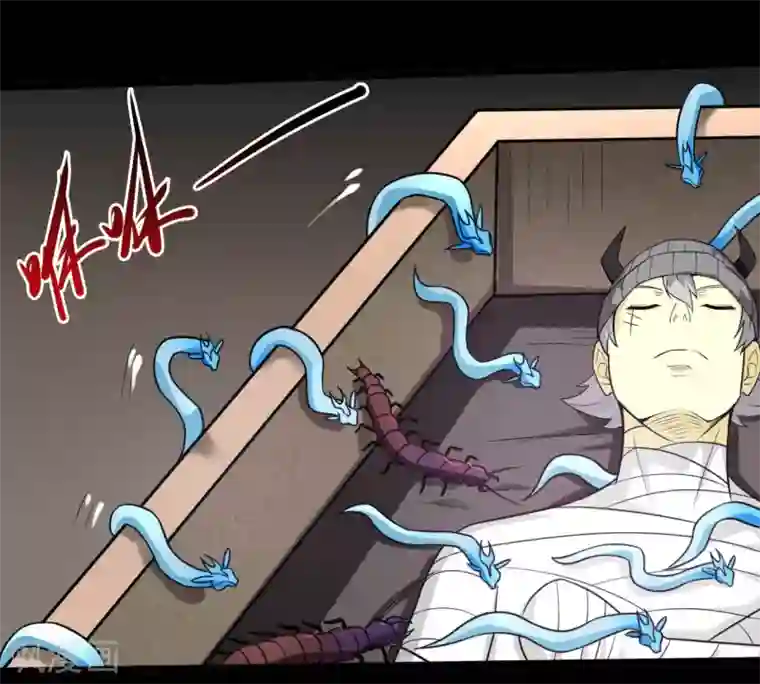 地府我开的第601话 法王储君