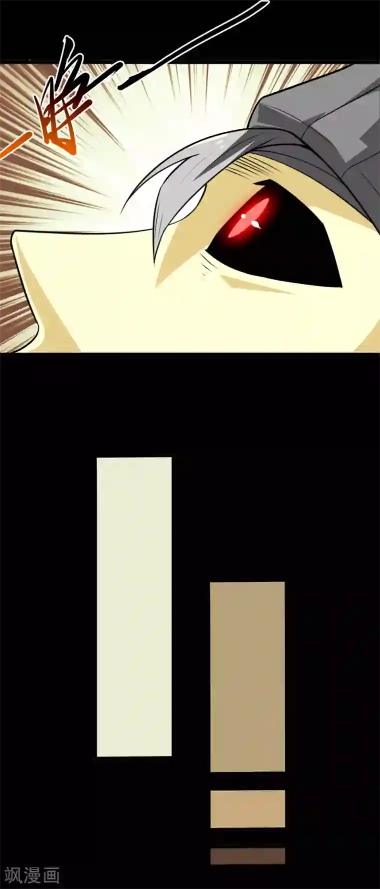 地府我开的第601话 法王储君