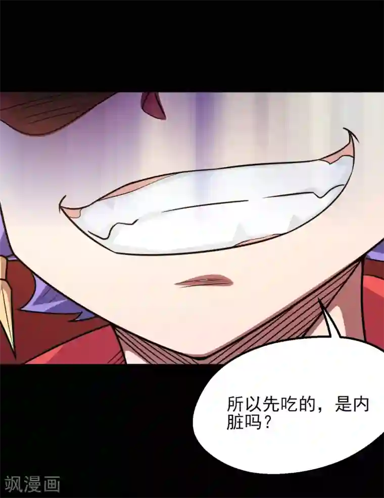 地府我开的第601话 法王储君