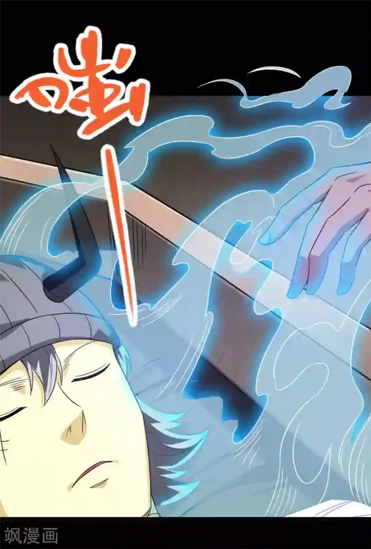 地府我开的第601话 法王储君