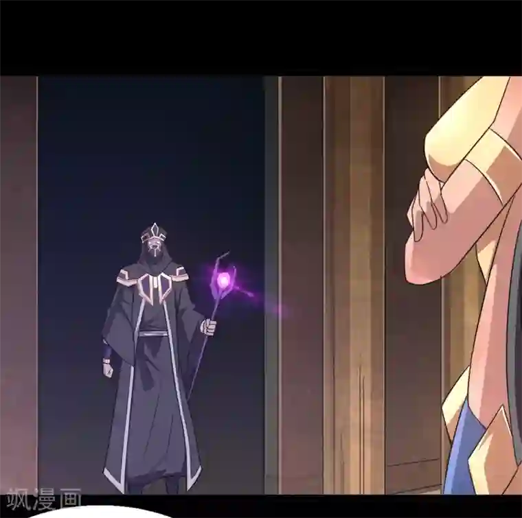 地府我开的第601话 法王储君