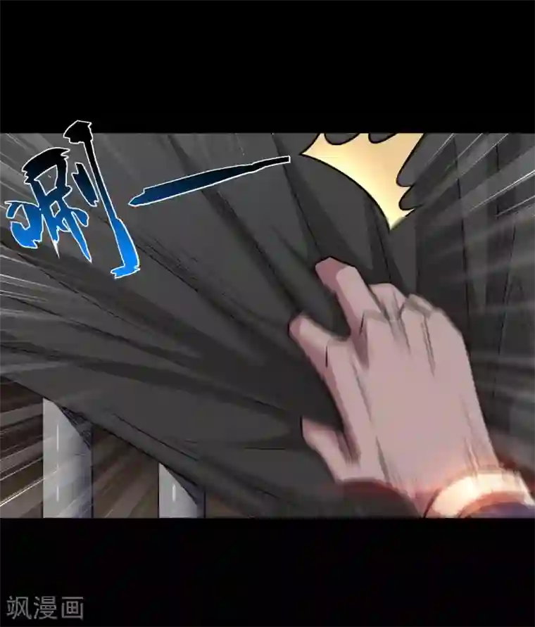 地府我开的第602话 凯迦出现