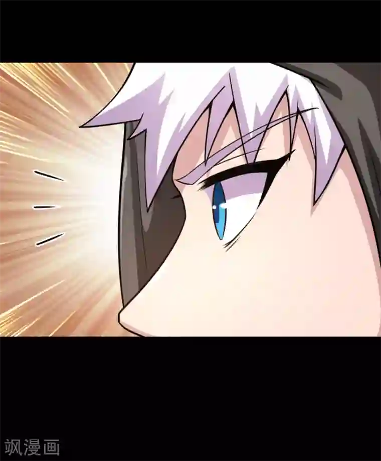 地府我开的第602话 凯迦出现