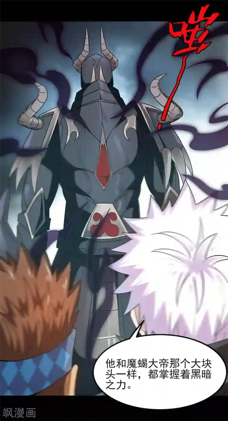 地府我开的第603话 请带走我吧