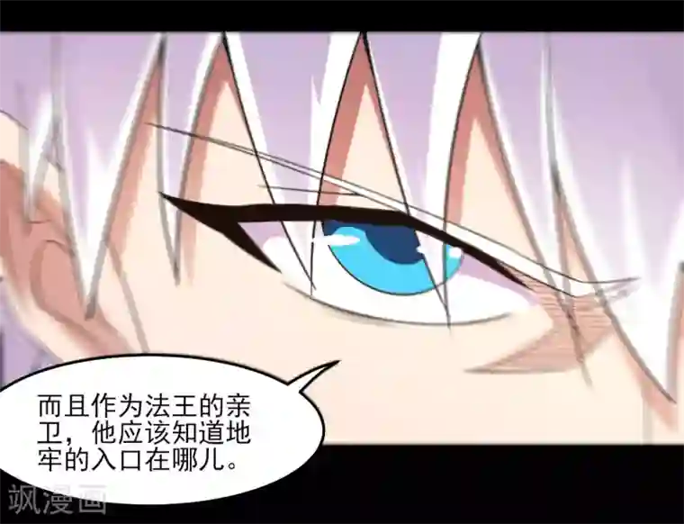 地府我开的第603话 请带走我吧