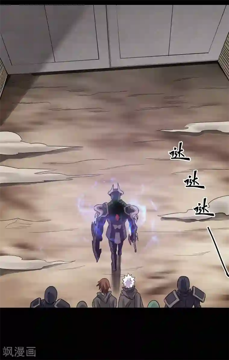 地府我开的第603话 请带走我吧