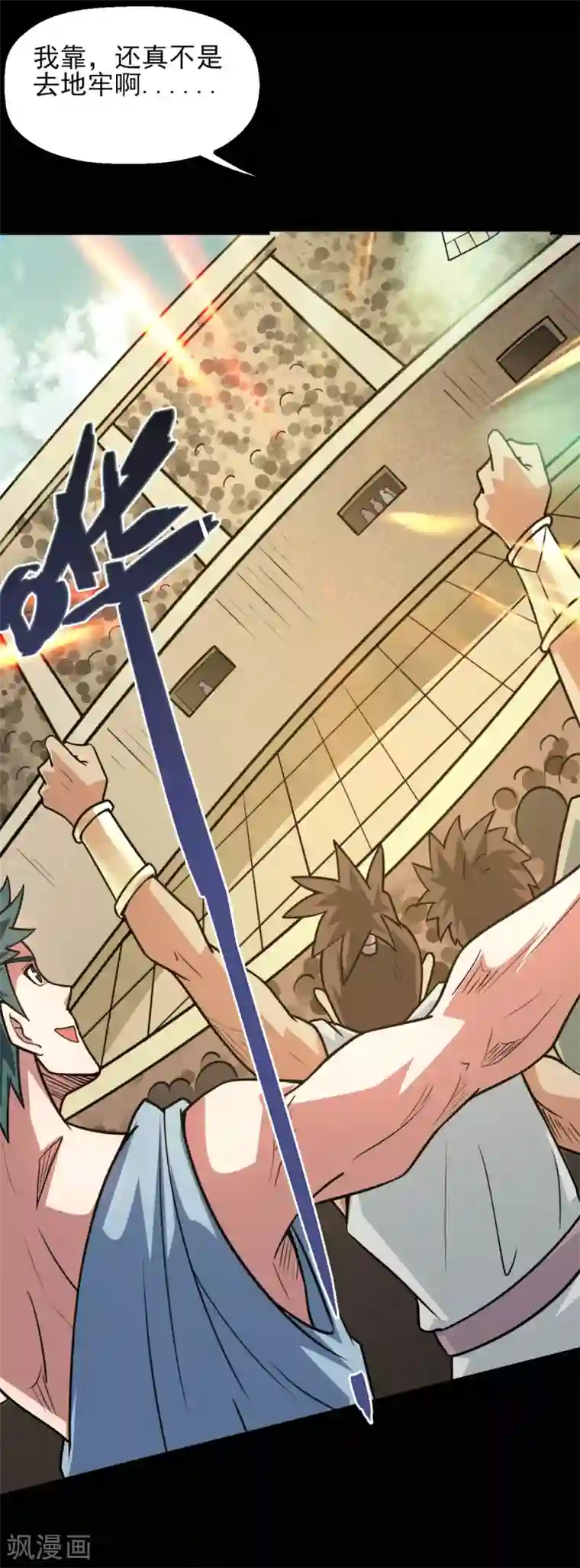 地府我开的第603话 请带走我吧