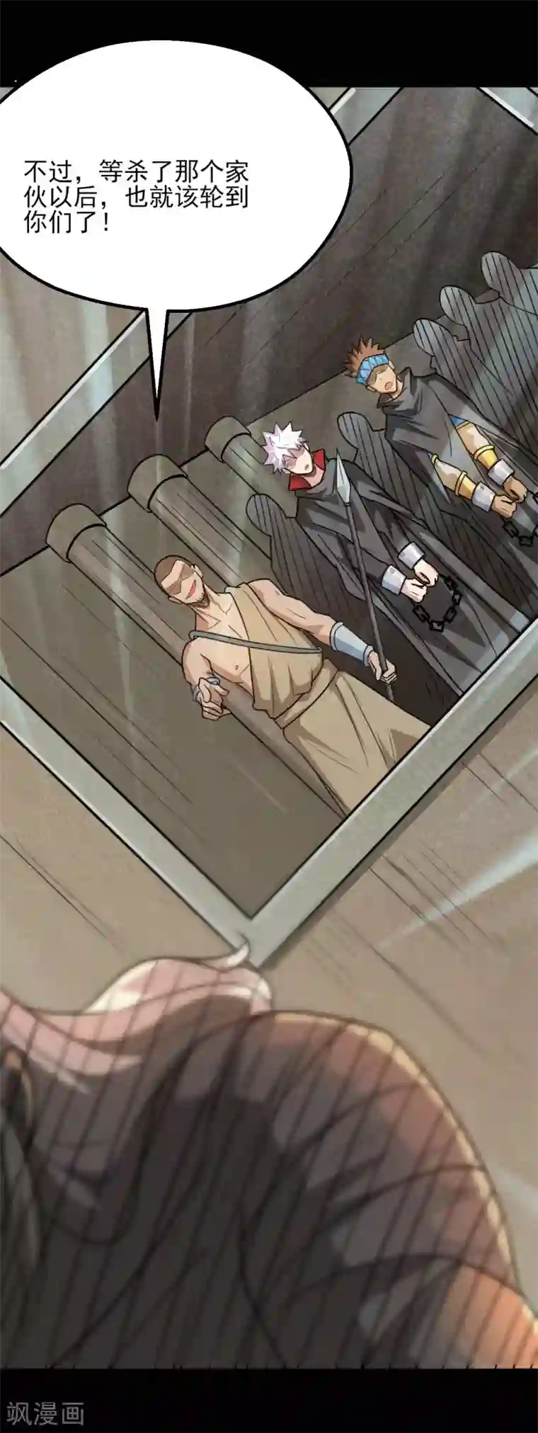 地府我开的第603话 请带走我吧