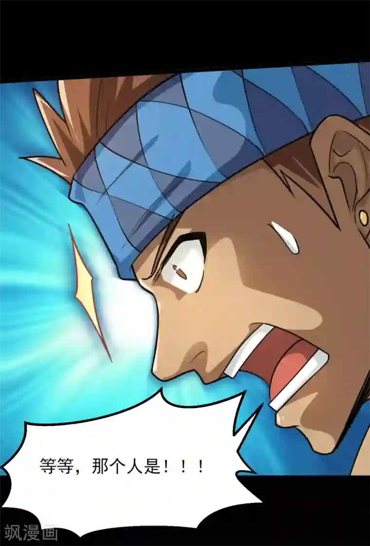 地府我开的第603话 请带走我吧