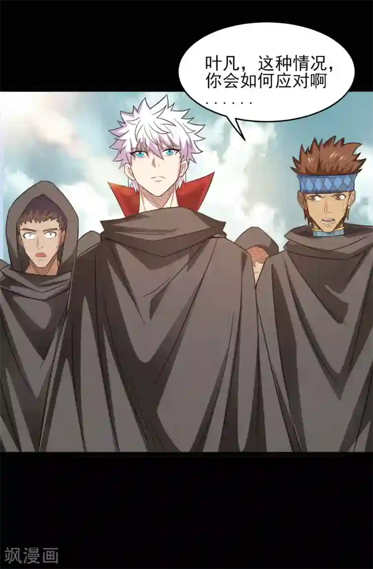 地府我开的第603话 请带走我吧