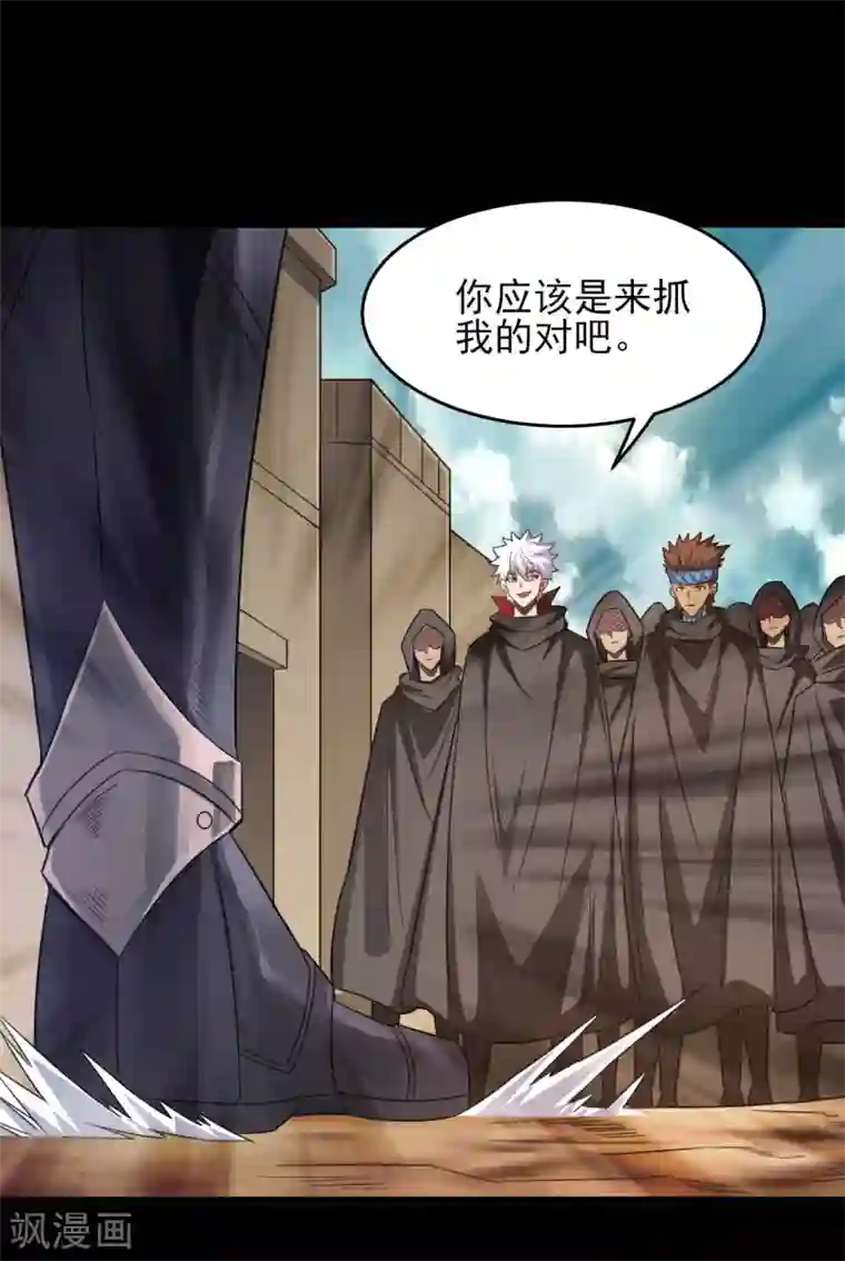 地府我开的第603话 请带走我吧