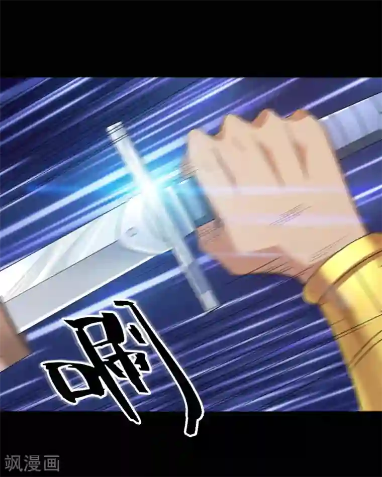 地府我开的第603话 请带走我吧