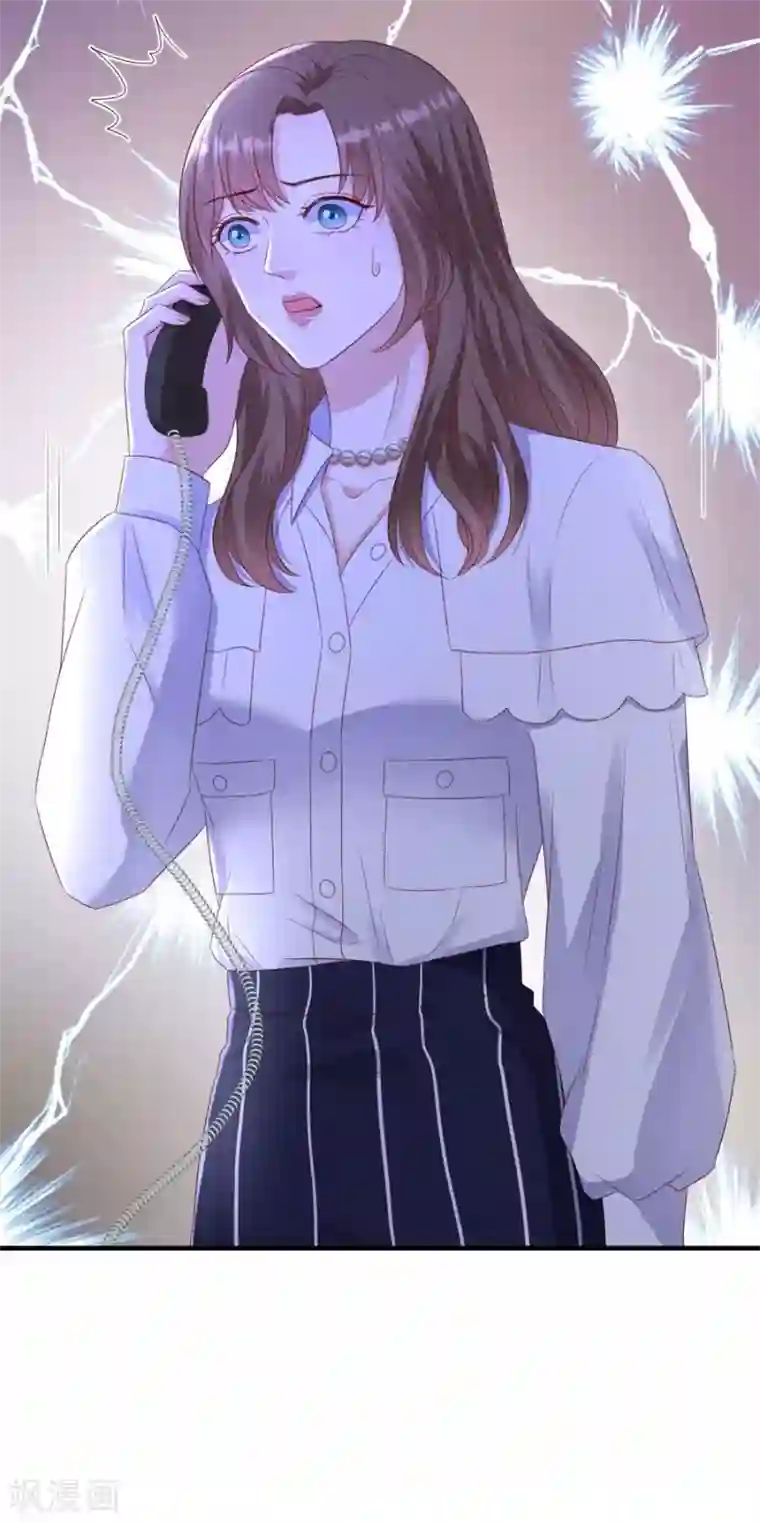 豹系男友的千层套路第142话 各怀鬼胎的合作