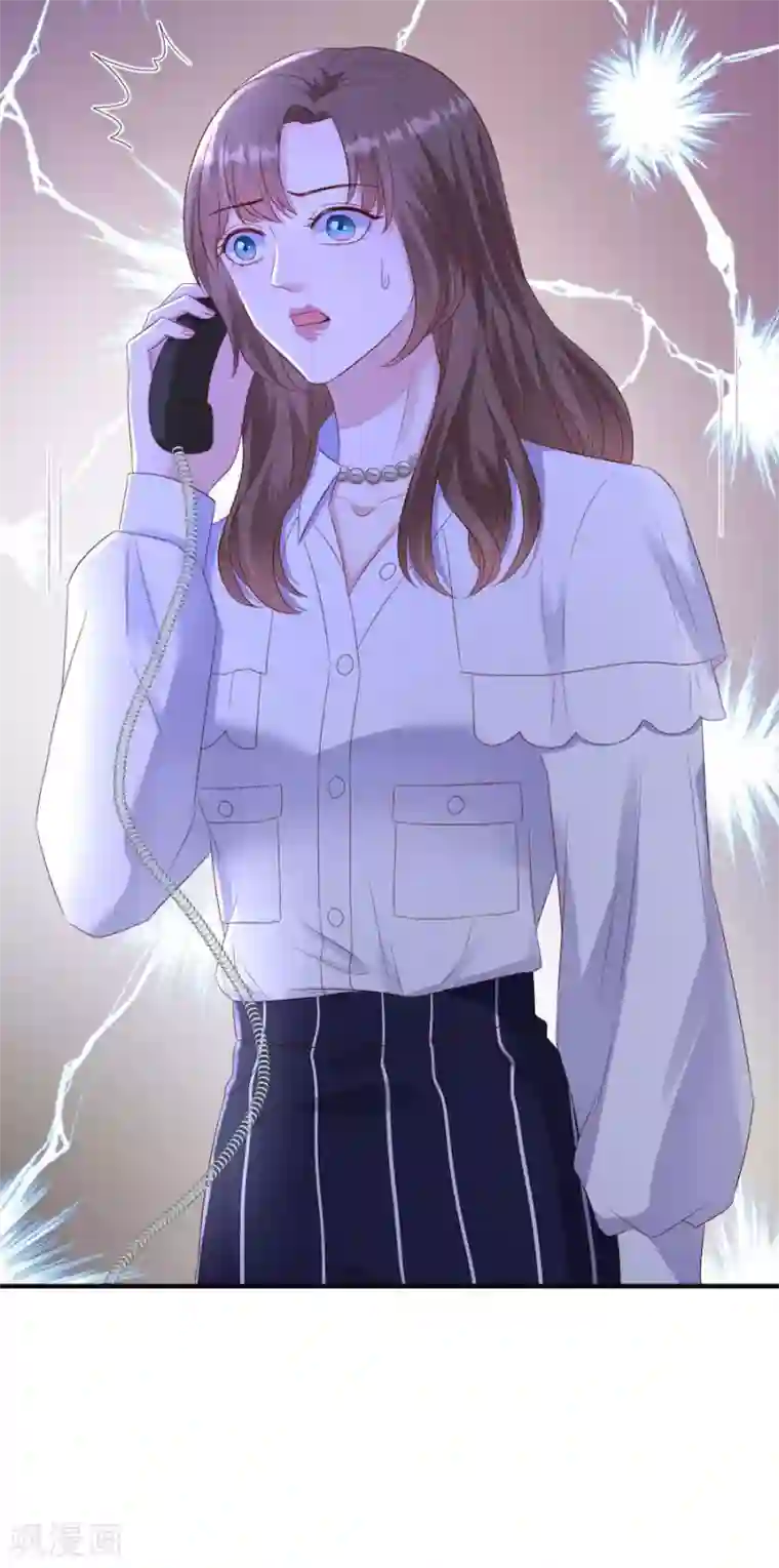 豹系男友的千层套路第143话 你该求我