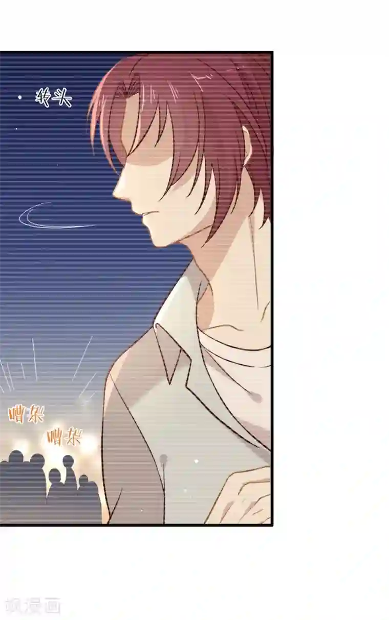 我与玛丽苏女主抢男友第105话 礼物