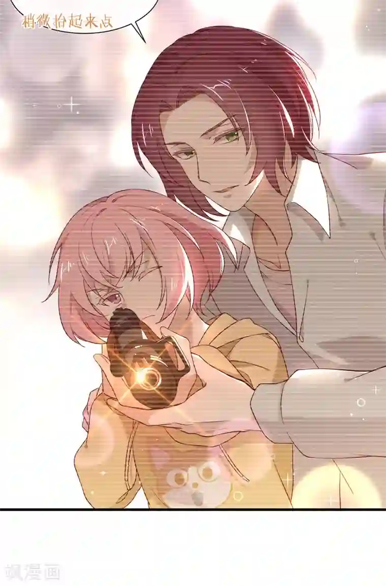 我与玛丽苏女主抢男友第105话 礼物