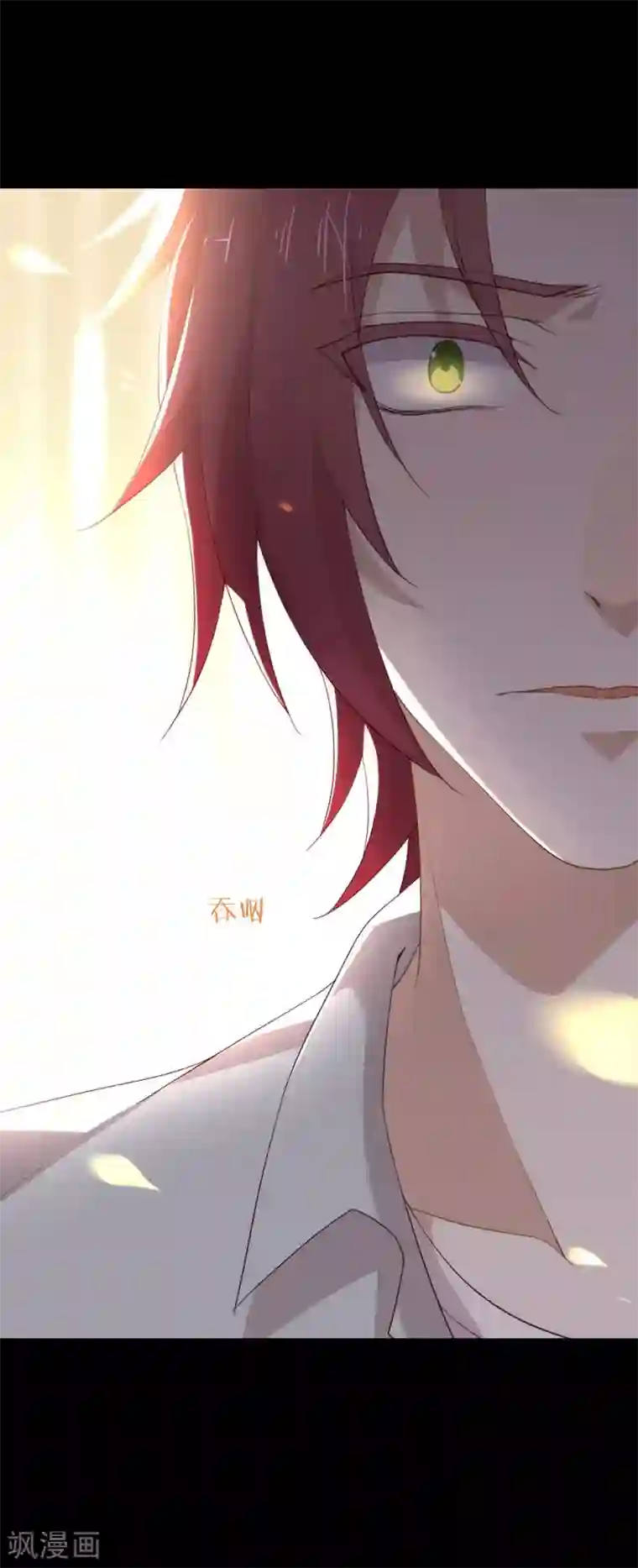 我与玛丽苏女主抢男友第105话 礼物