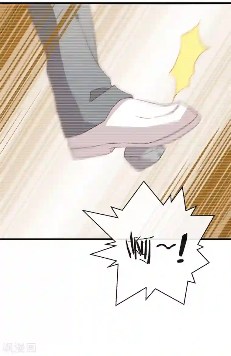 我与玛丽苏女主抢男友第105话 礼物