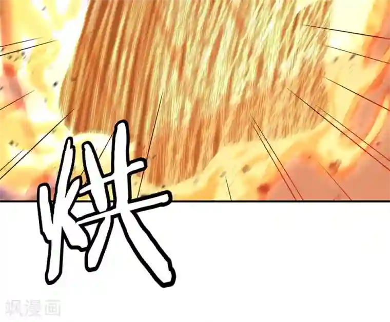 绝世战魂第251话 少宗主