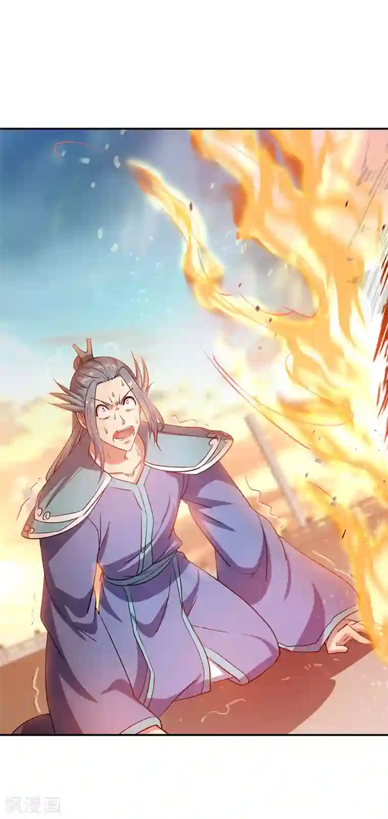 绝世战魂第251话 少宗主