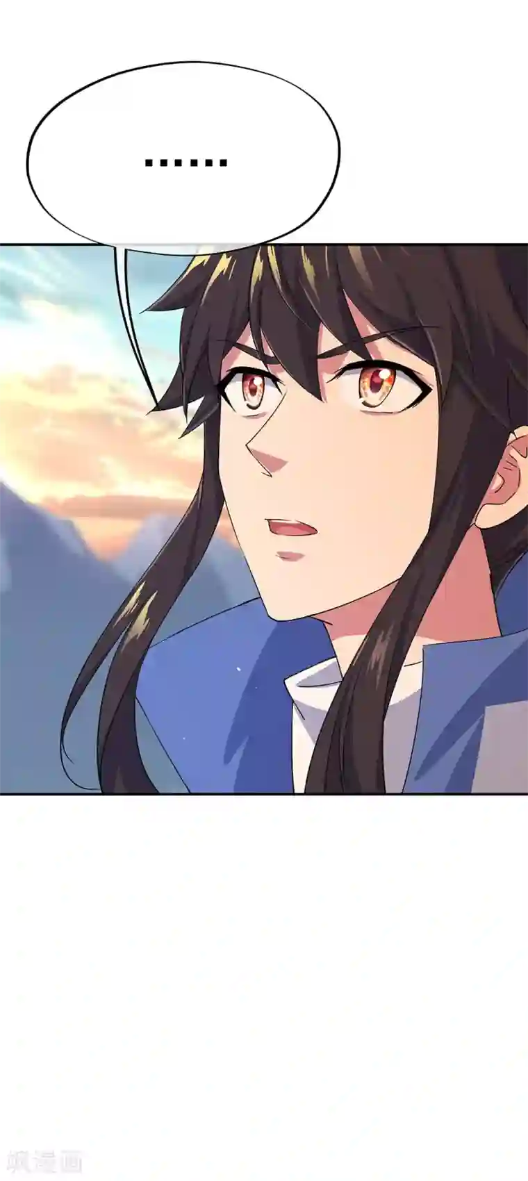 绝世战魂第251话 少宗主