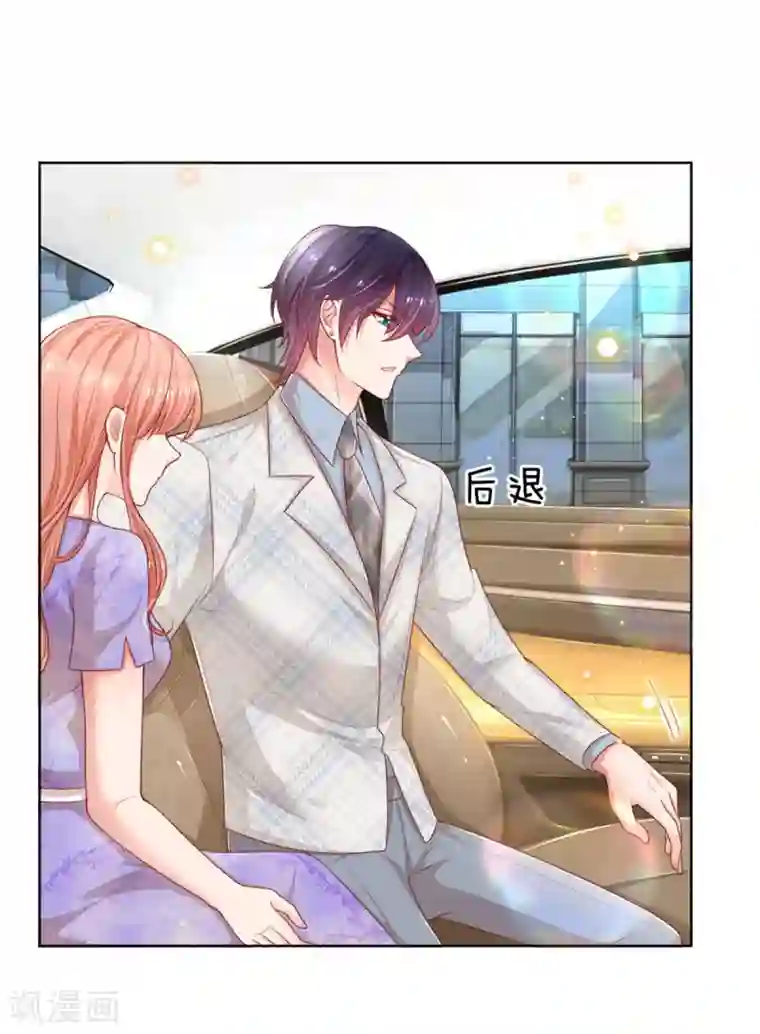 妈咪快跑：爹地追来了第240话 为了你，沦为俗人