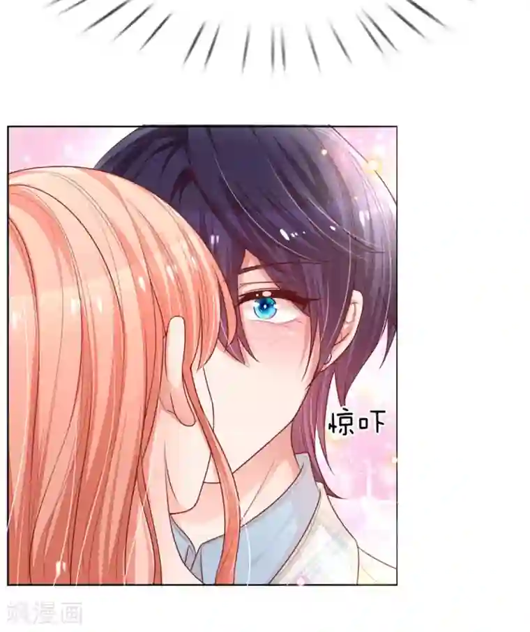 妈咪快跑：爹地追来了第240话 为了你，沦为俗人