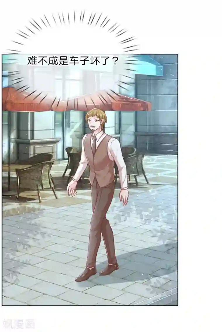 妈咪快跑：爹地追来了第240话 为了你，沦为俗人