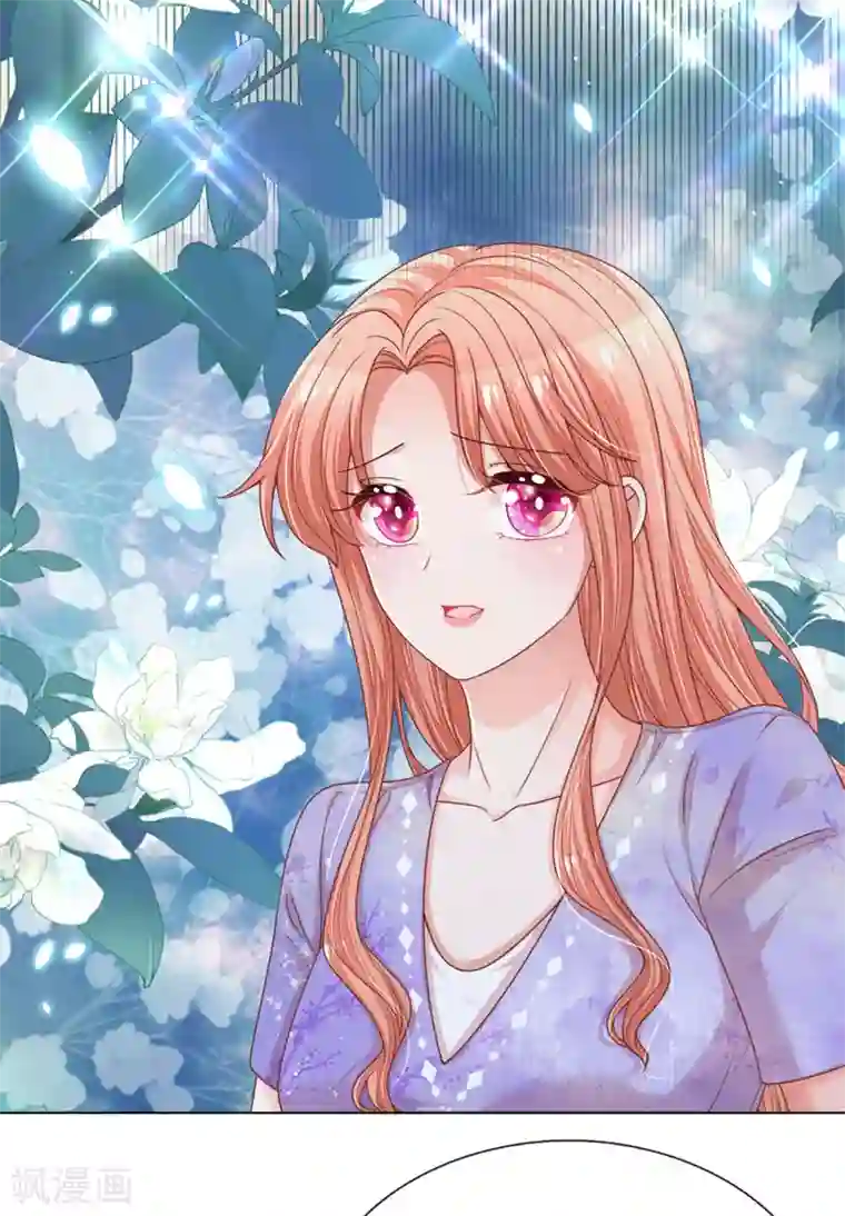 妈咪快跑：爹地追来了第240话 为了你，沦为俗人