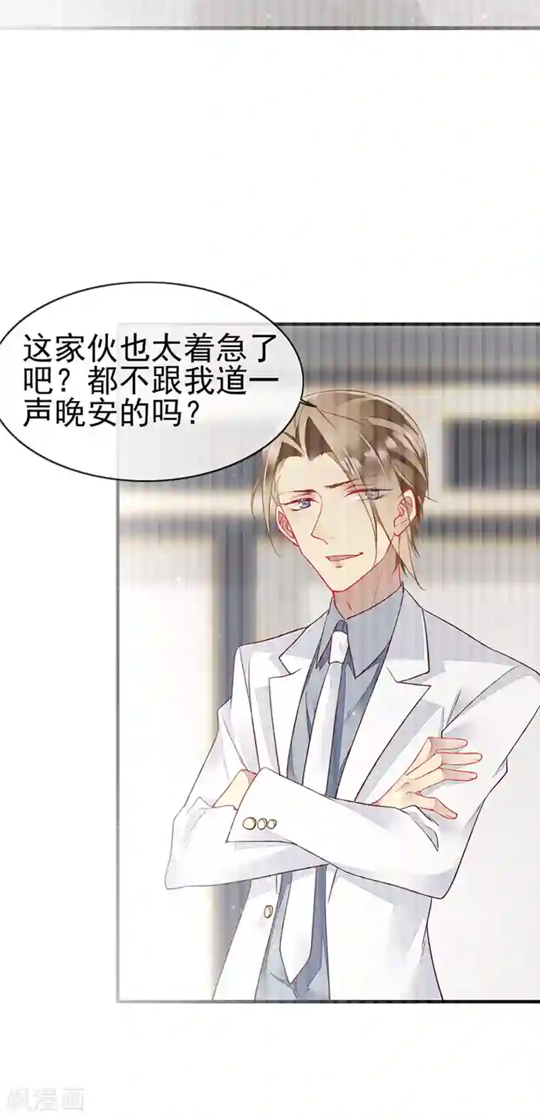 暗夜甜宠：误惹第一恶魔第74话 解救夏佐安