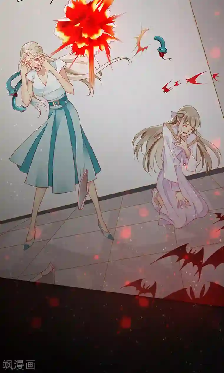 暗夜甜宠：误惹第一恶魔第74话 解救夏佐安