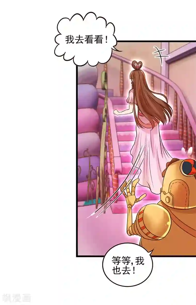 精灵梦叶罗丽第67话 蛋糕来喽