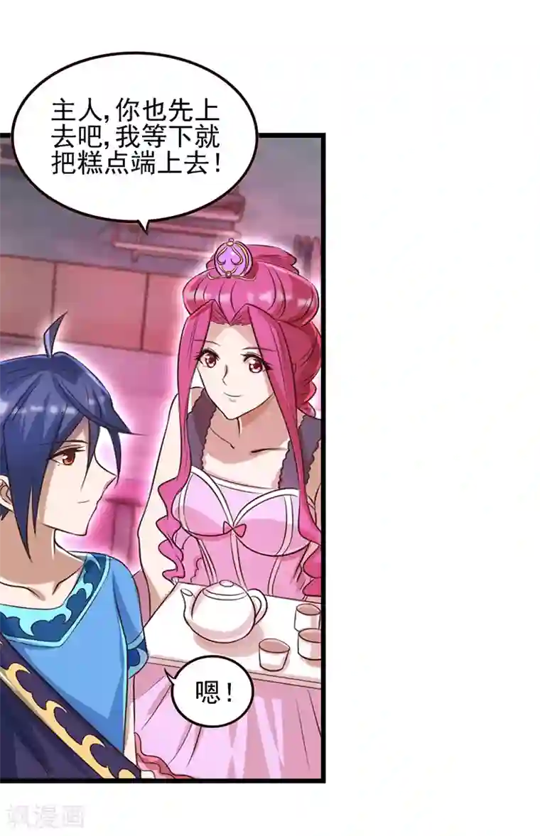 精灵梦叶罗丽第67话 蛋糕来喽